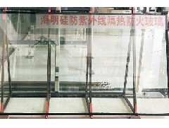 復(fù)合防火玻璃在消防中存在哪些問(wèn)題